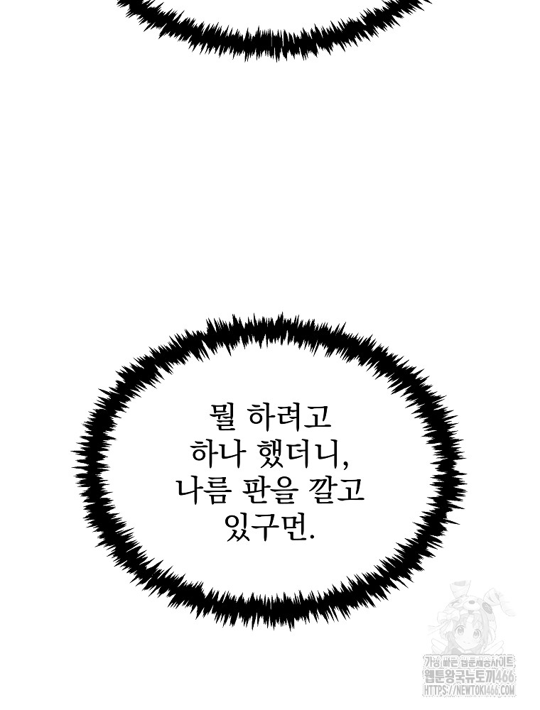 1734157606944kns4sy9xzf.jpg