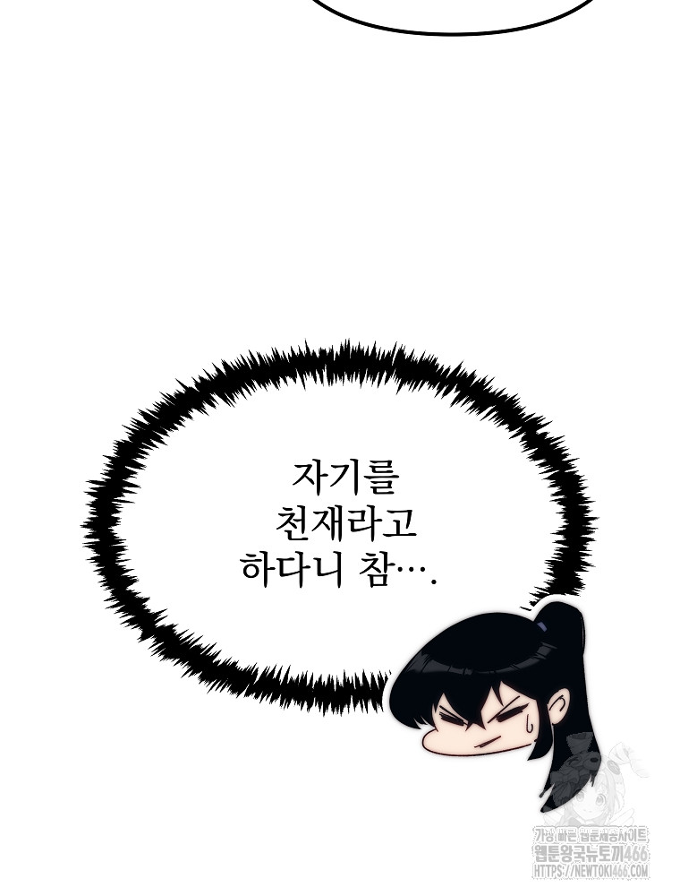 1734157612244z8j1pudwgo.jpg