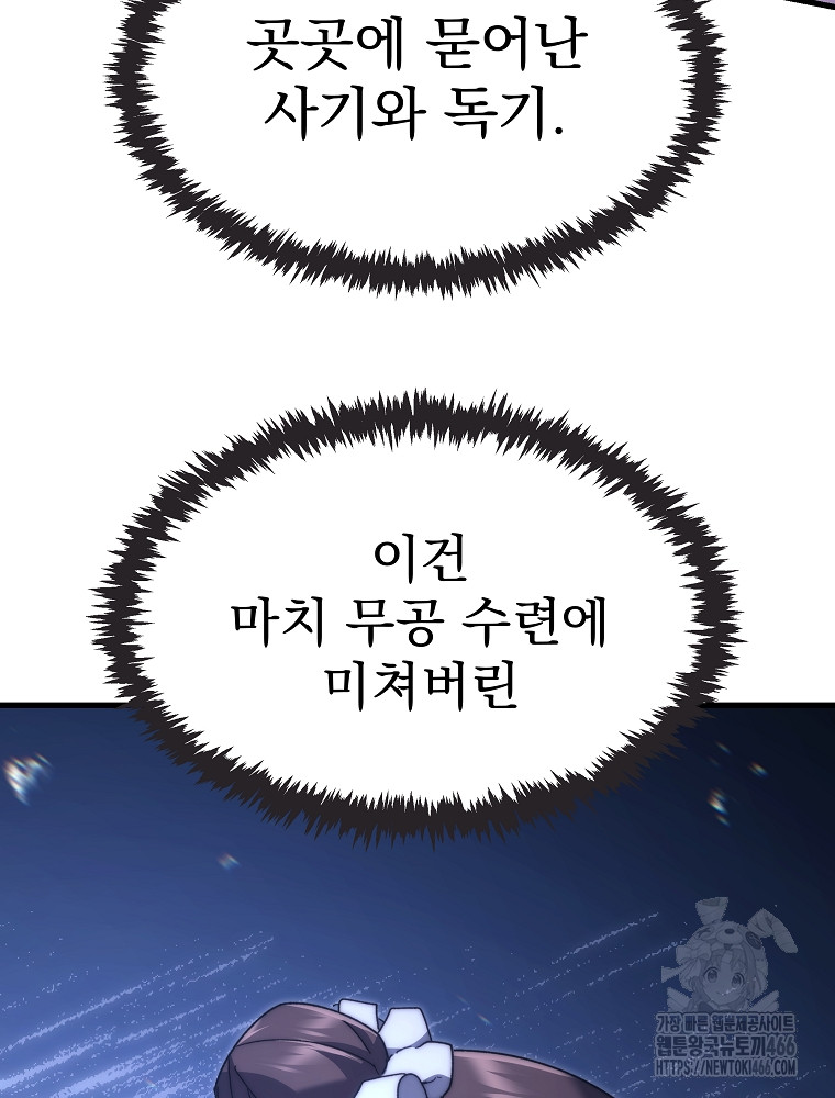 1734157704651cxsaqr19igs.jpg