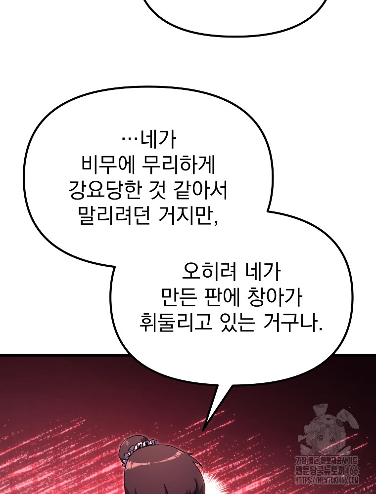 1734157720154jb40xaki40c.jpg