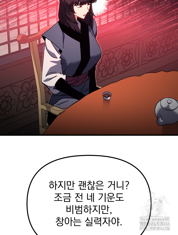 1734157720311po1gumym7xk.jpg