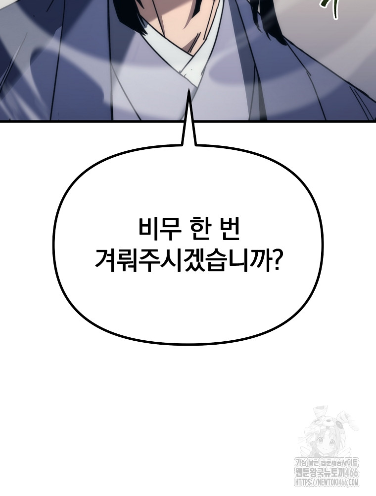1734157776259r8uojziex5e.jpg