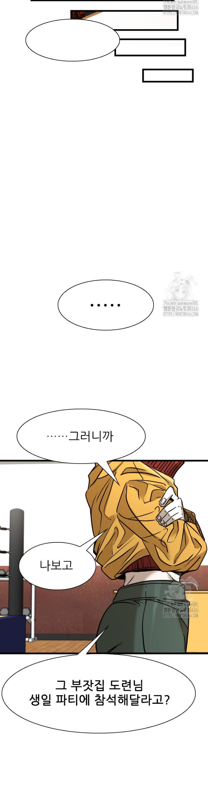 1734103077432v9dimr9arob.jpg