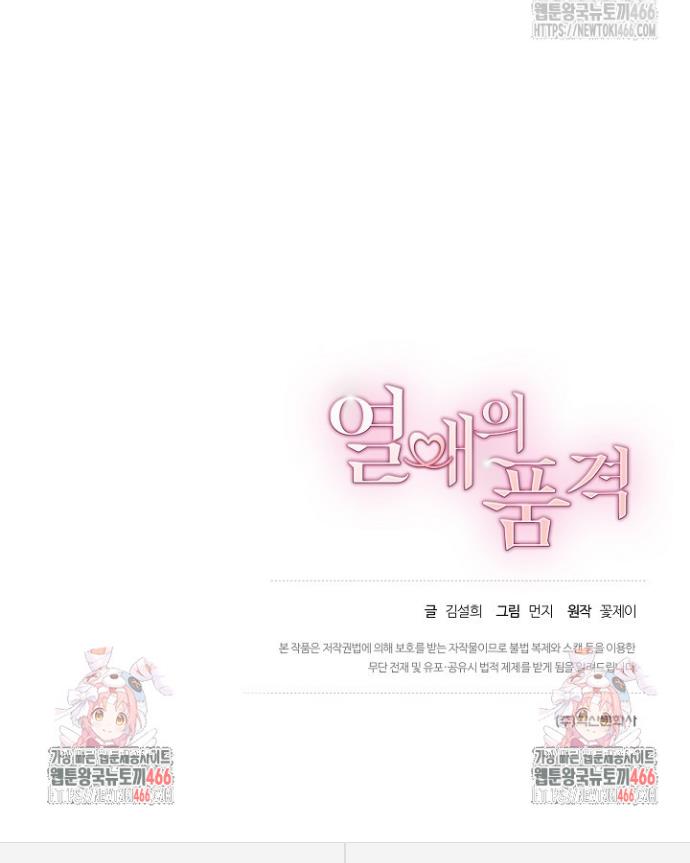 1734156157532x62qyjh0ca.jpg
