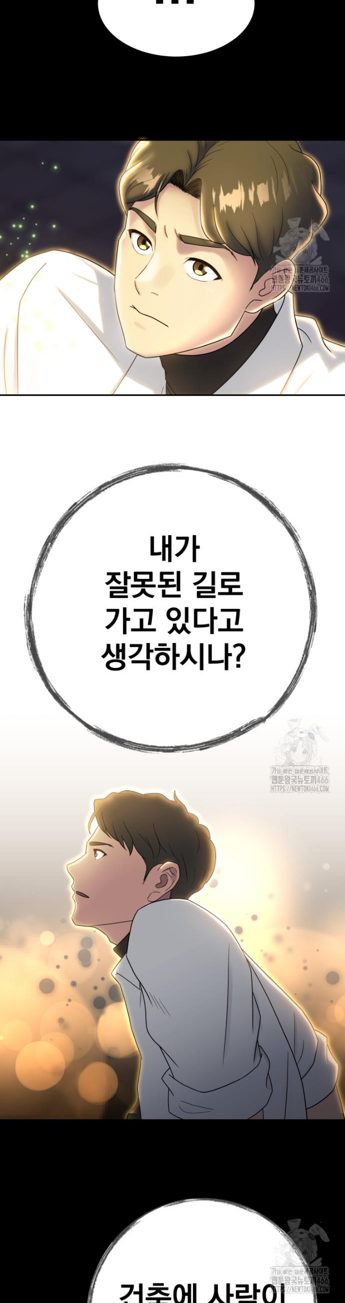 1734198502797gmubg8ph7qf.jpg