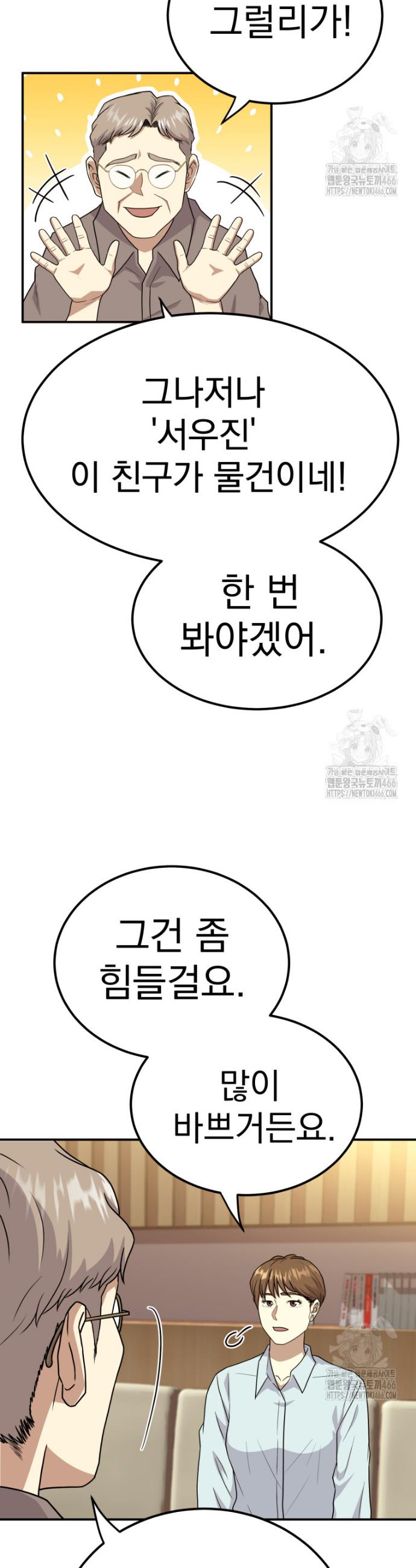 1734198505394iwaeeo17at.jpg