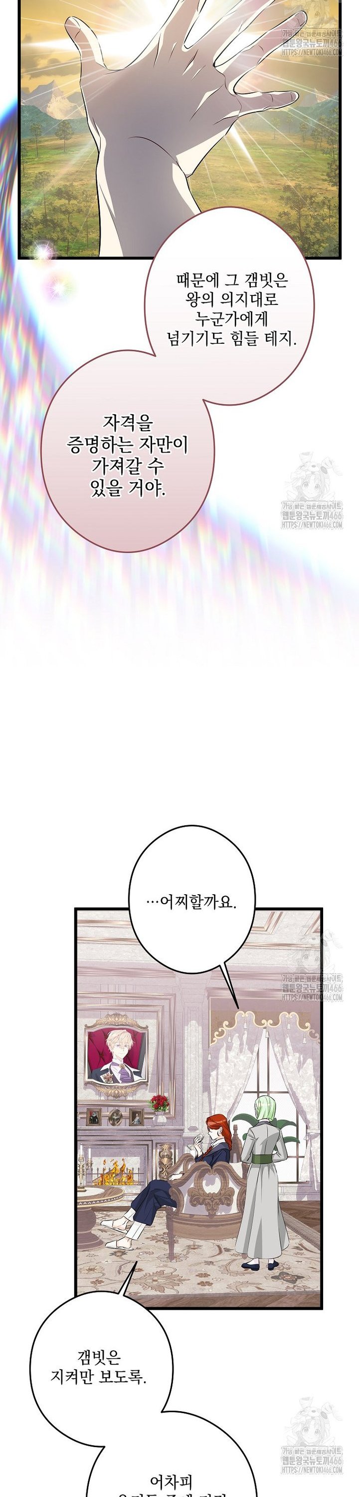 1734196781834jfyjixjwtaf.jpg