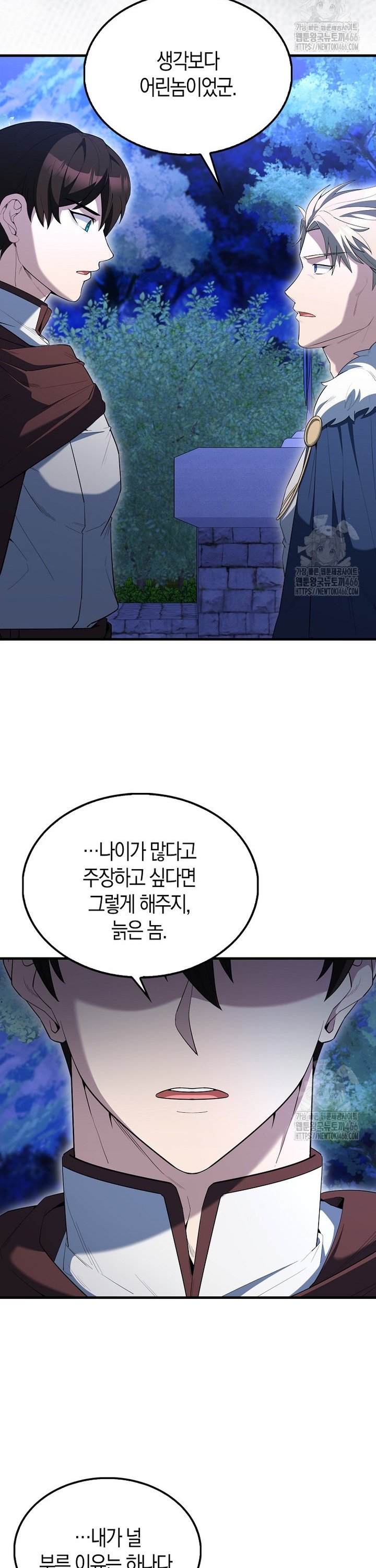1734196696447vj0yjp0xw7d.jpg