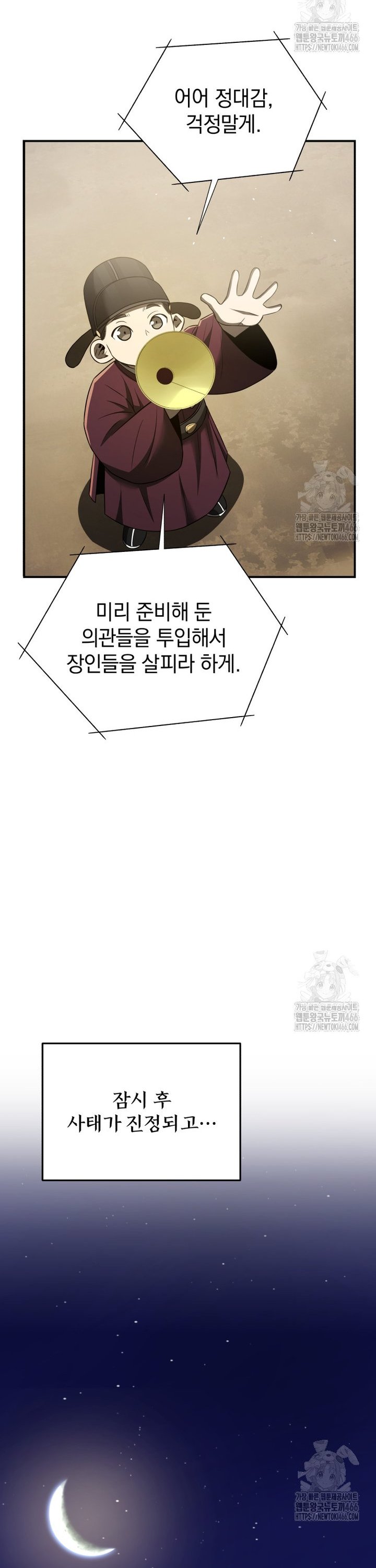 1734196884908g3oeobdbuu7.jpg