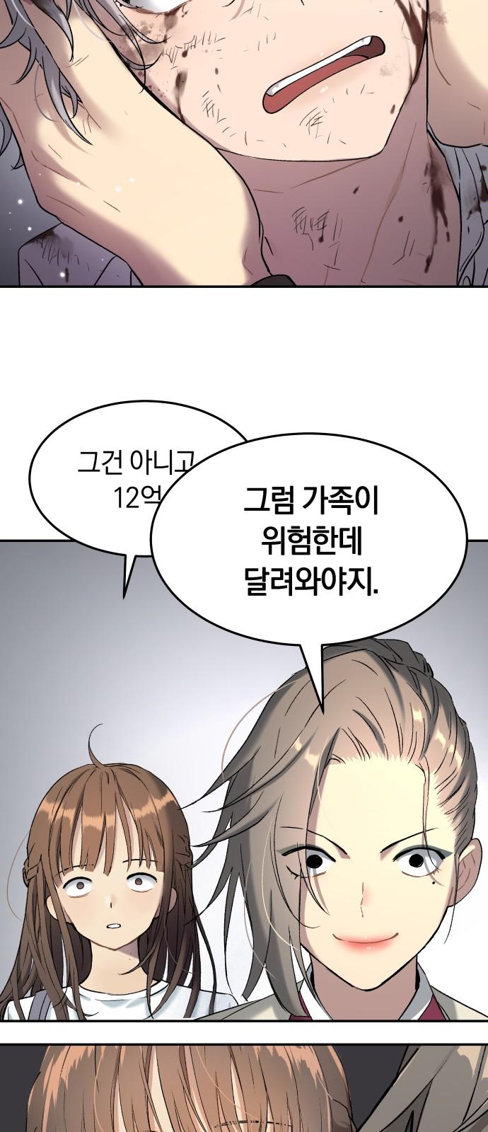 17341969741966chack0dc4u.jpg