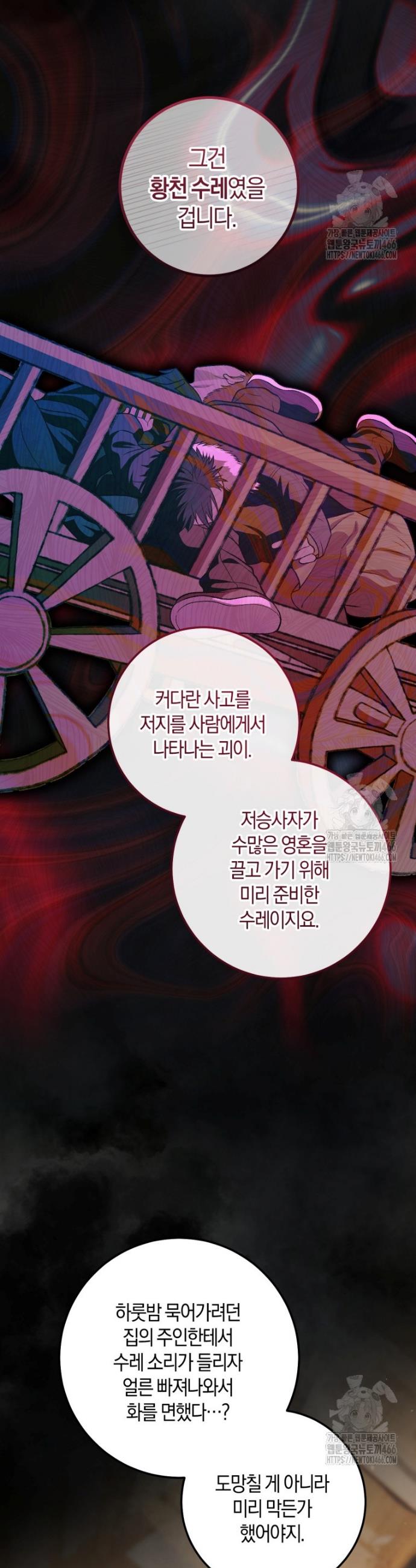1734197130552swx52ynaz3d.jpg