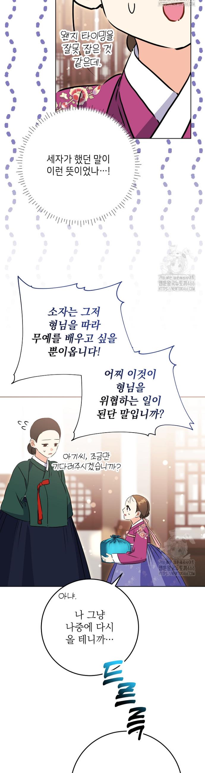 1734196919200wkookw9qyw9.jpg