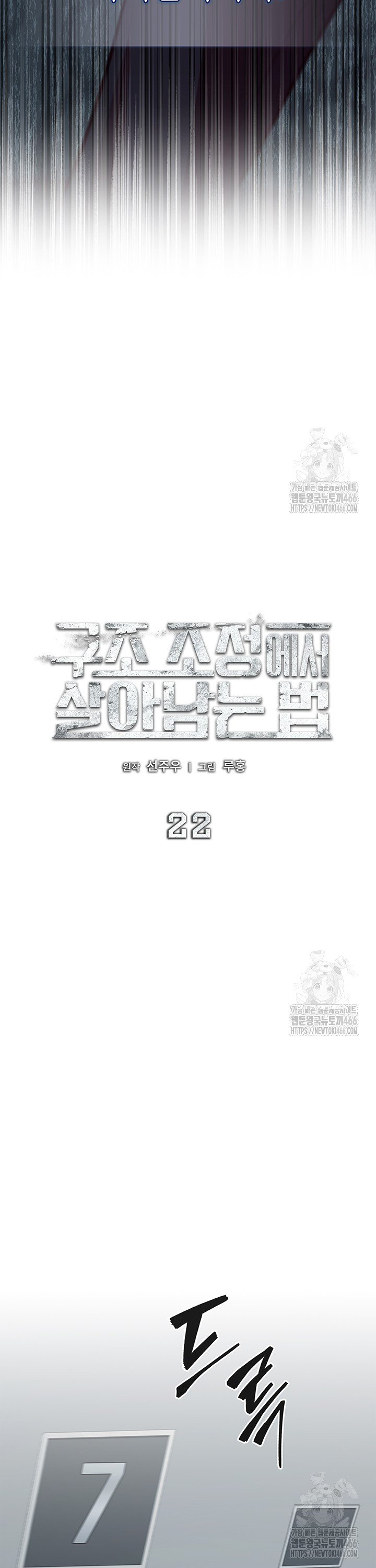 1734197710473y0avaypshu9.jpg