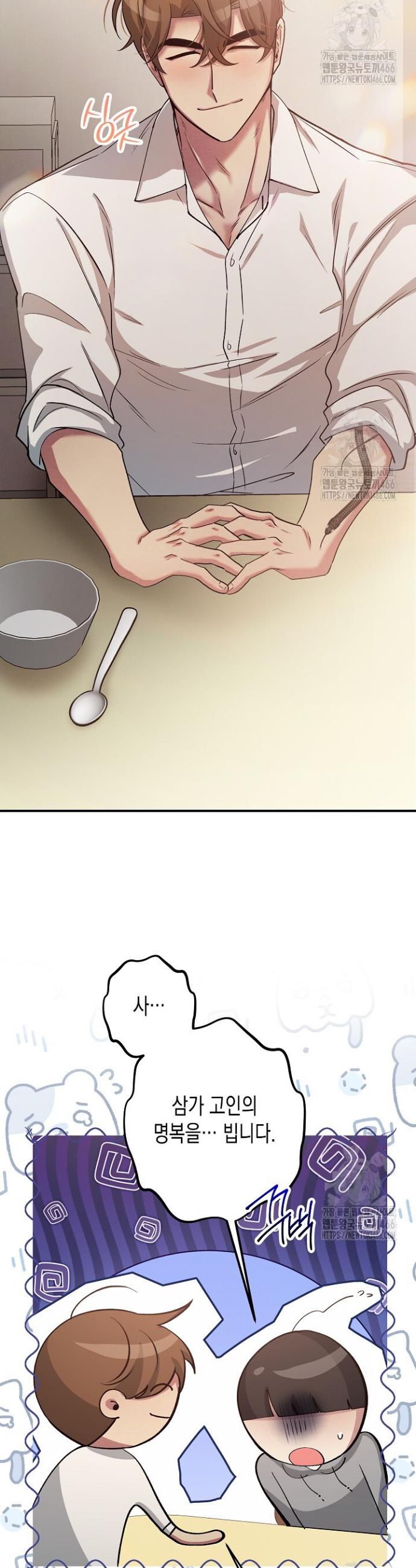 1734344502984ryalgiep3pp.jpg