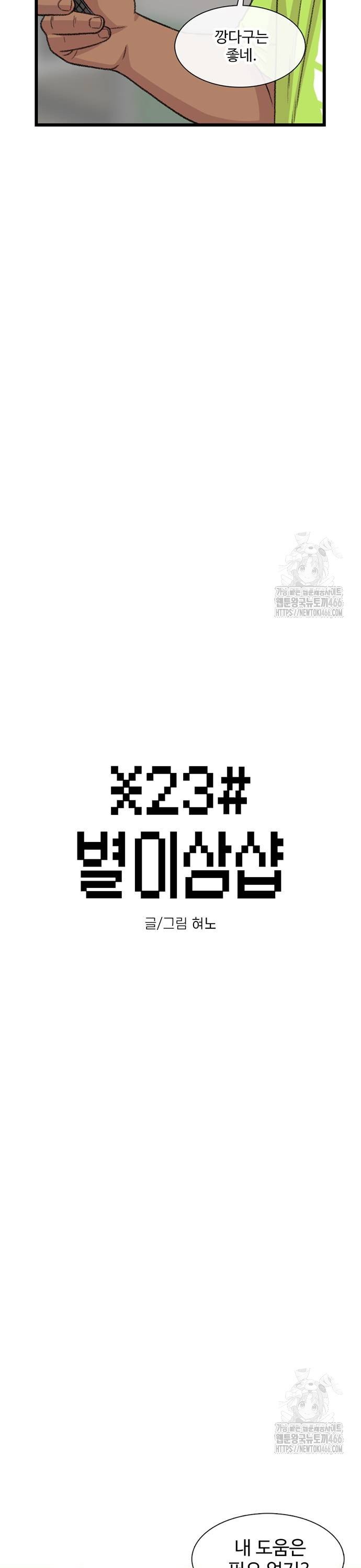 1734342642255ncrl9td2fr.jpg