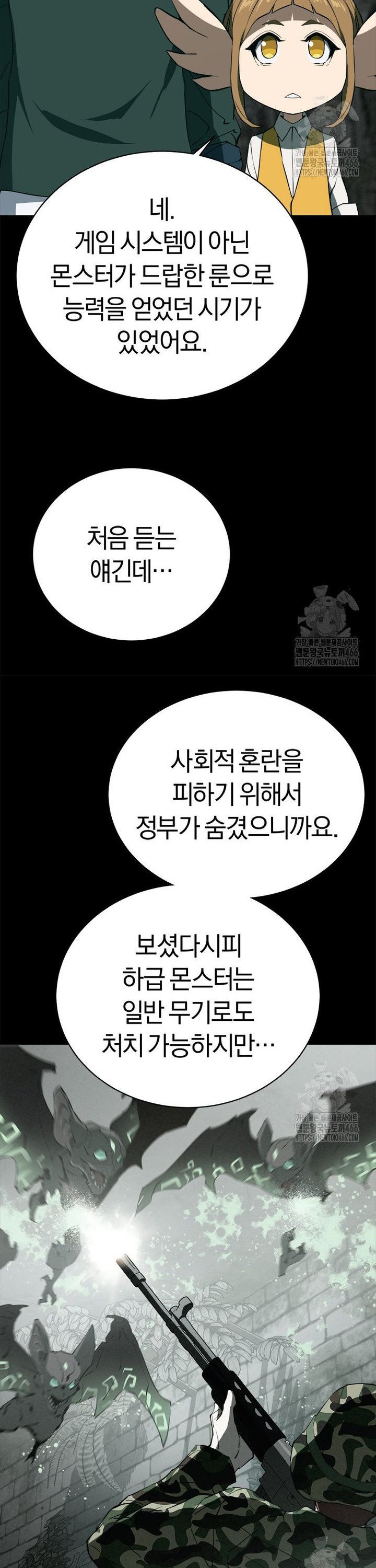 1734385196809qq212ovxzvj.jpg