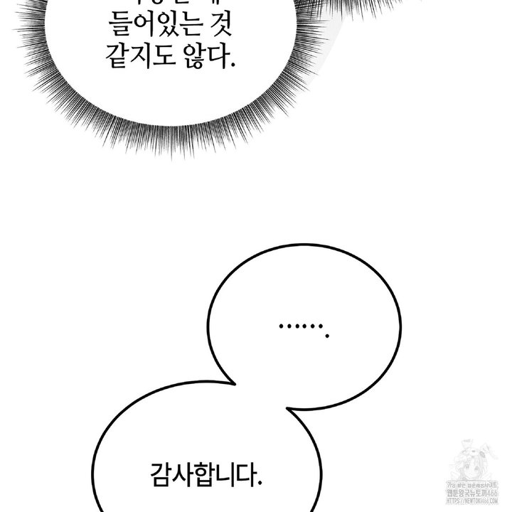 1734422338146kescm0q1ogc.jpg