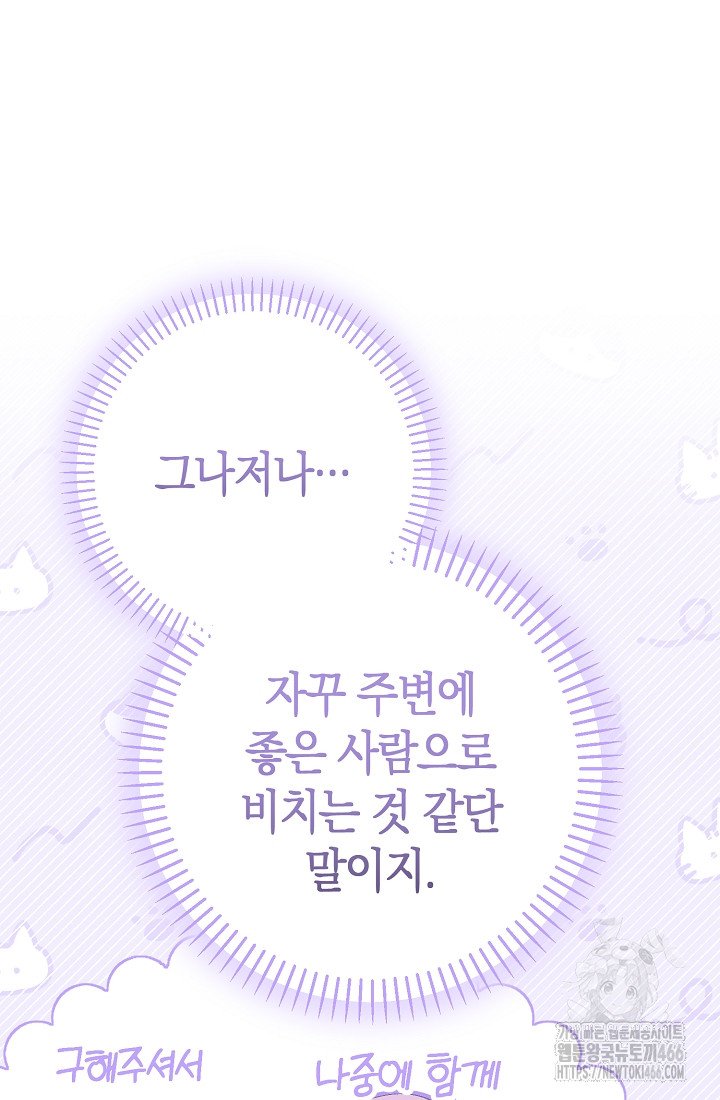 1734386321738ls9tul1lmn.jpg
