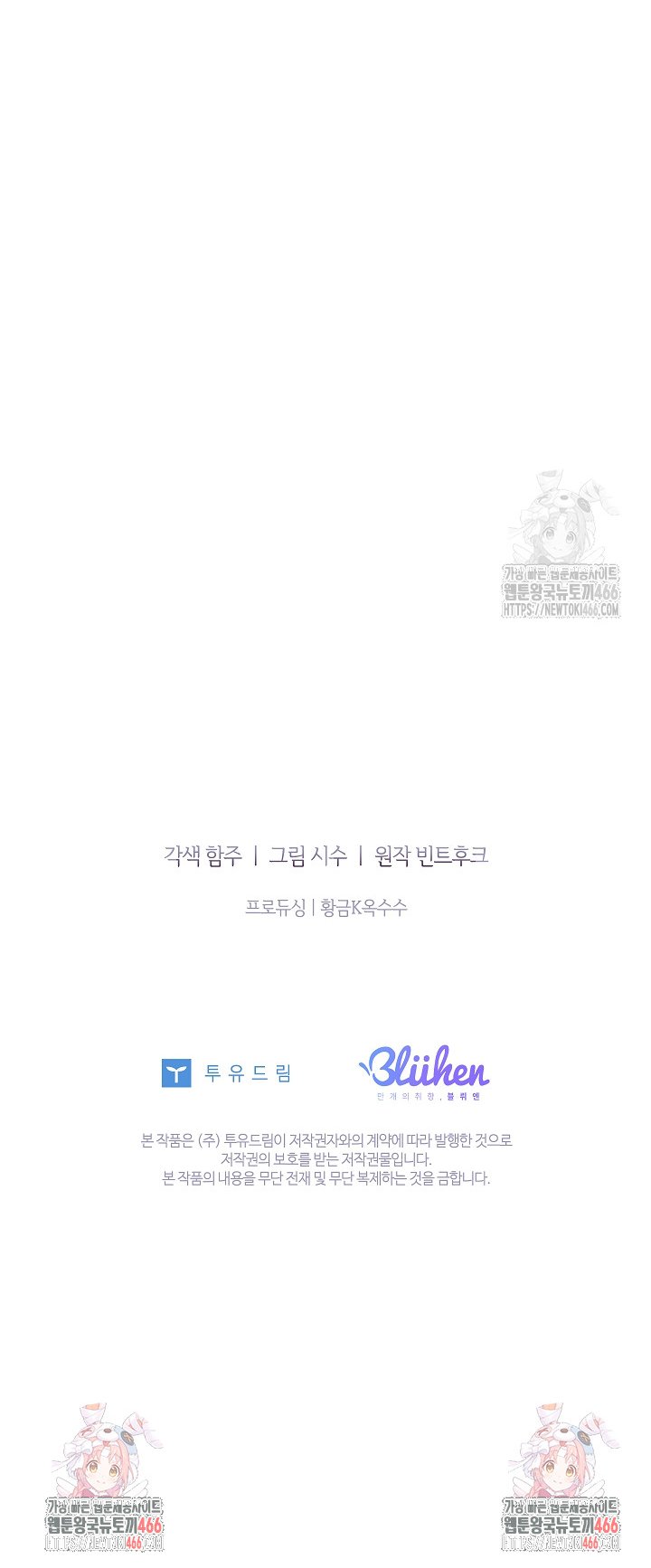 1734519932410mok44mypqke.jpg