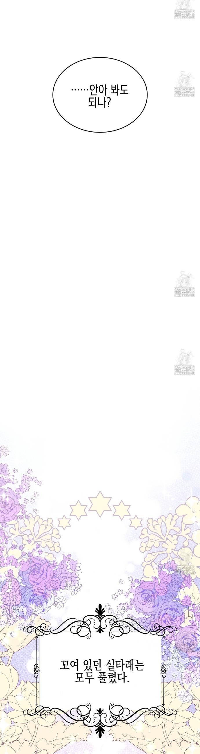 1734471770783z4197972ne.jpg