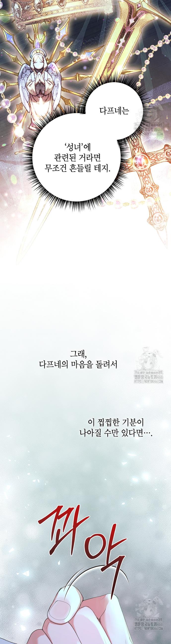 1734473734863gd1knupak0j.jpg