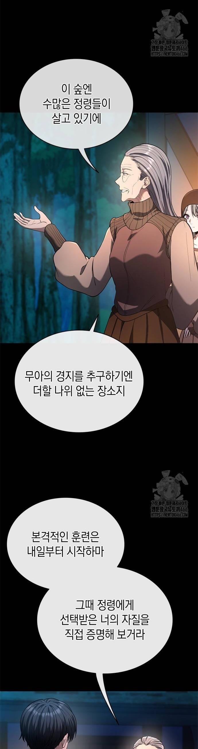 1734473595036pumssjtyn9l.jpg
