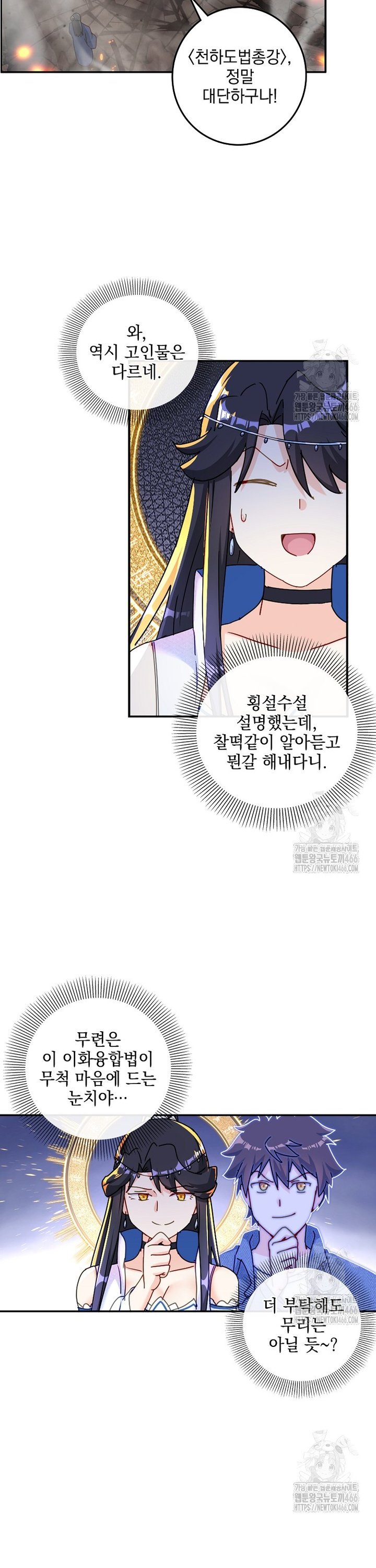 1734519284553vbkmcua7jt.jpg