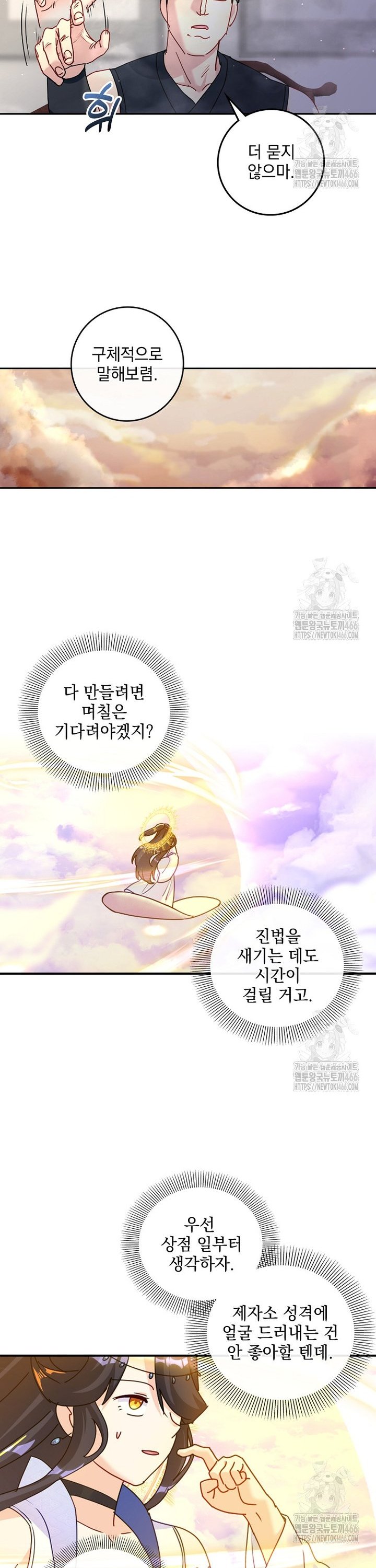 1734519285311ofjihsryn8.jpg
