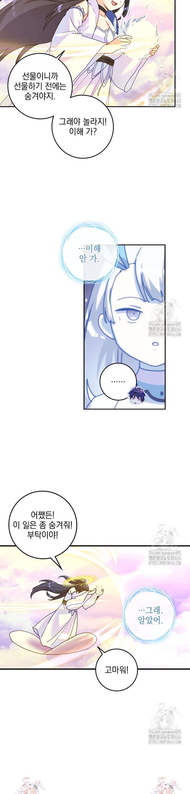 1734519285612bschxqaomzs.jpg