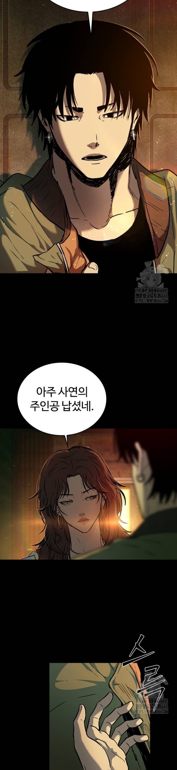 1734521075970n2taiguttno.jpg