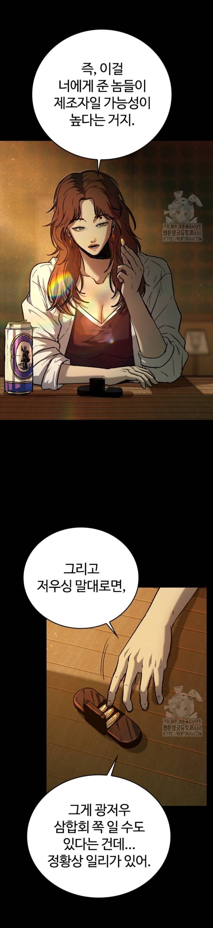 1734521076889vuyhi13q1u.jpg