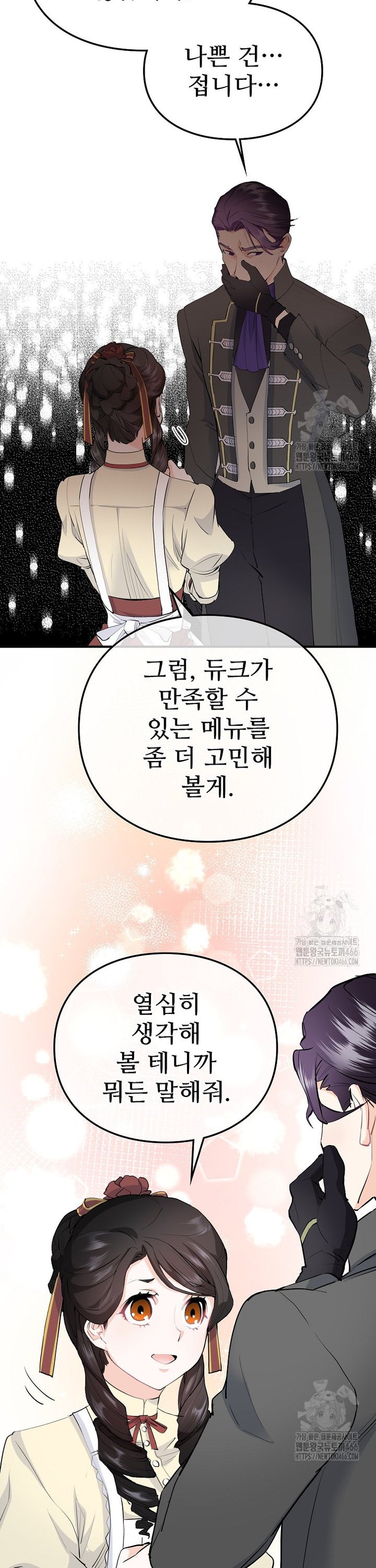 1734519400428ojcgsnh9qq.jpg