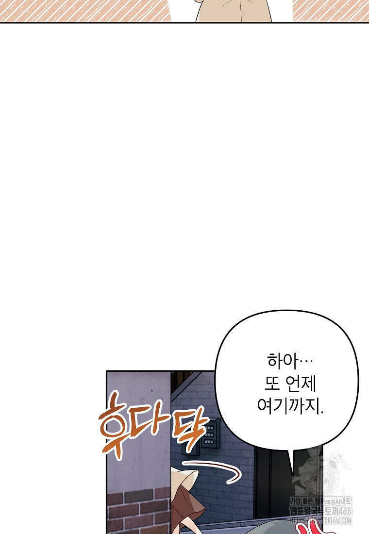 1734472945413minyhwpxmsm.jpg