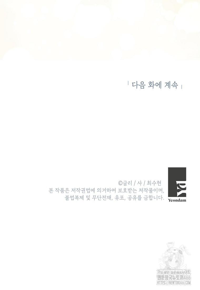 1734473422725junz7ihi559.jpg