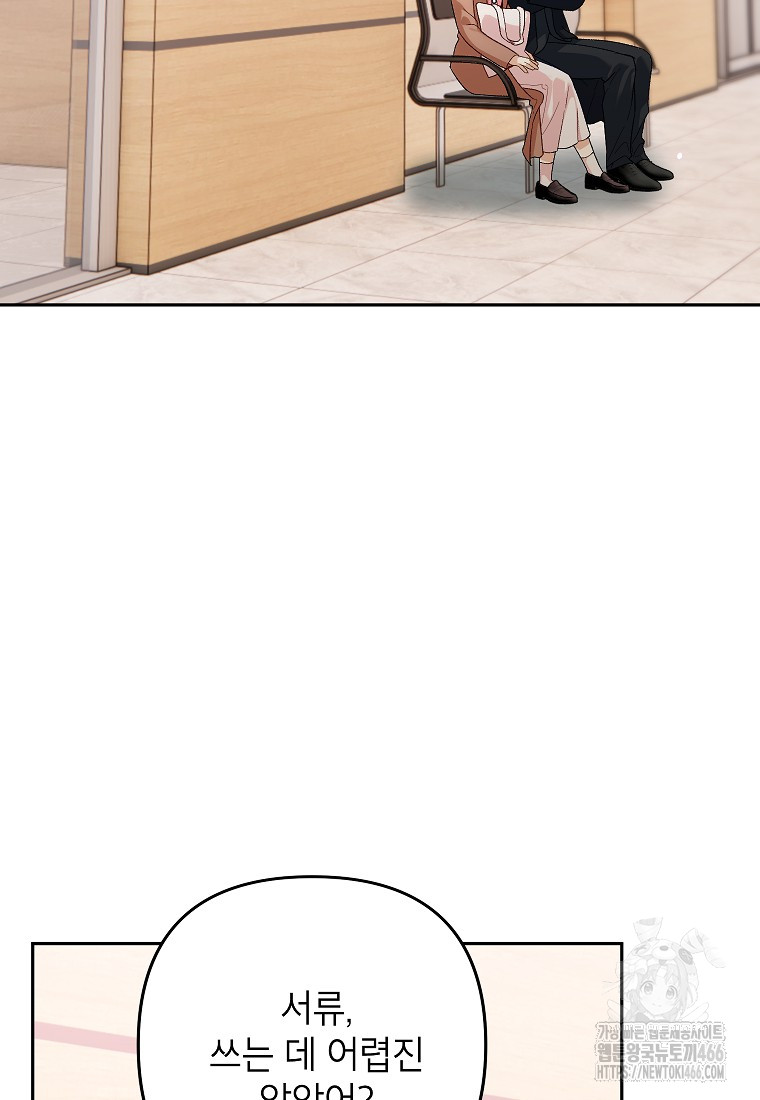 1734473018130p8bh2yi97rn.jpg