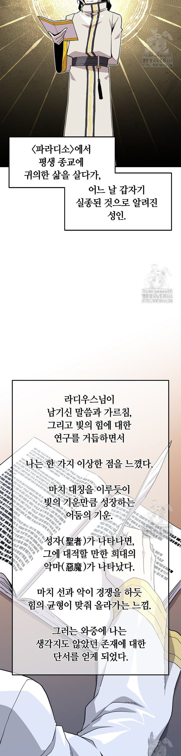 1734520154433rarj431dors.jpg