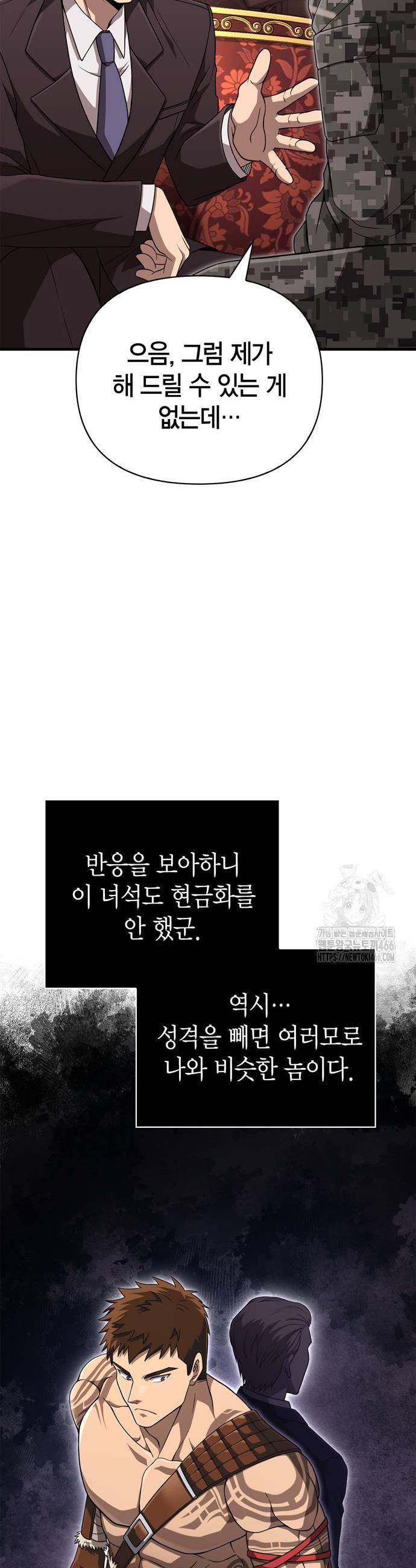 1734557173164uih1k0odcf9.jpg