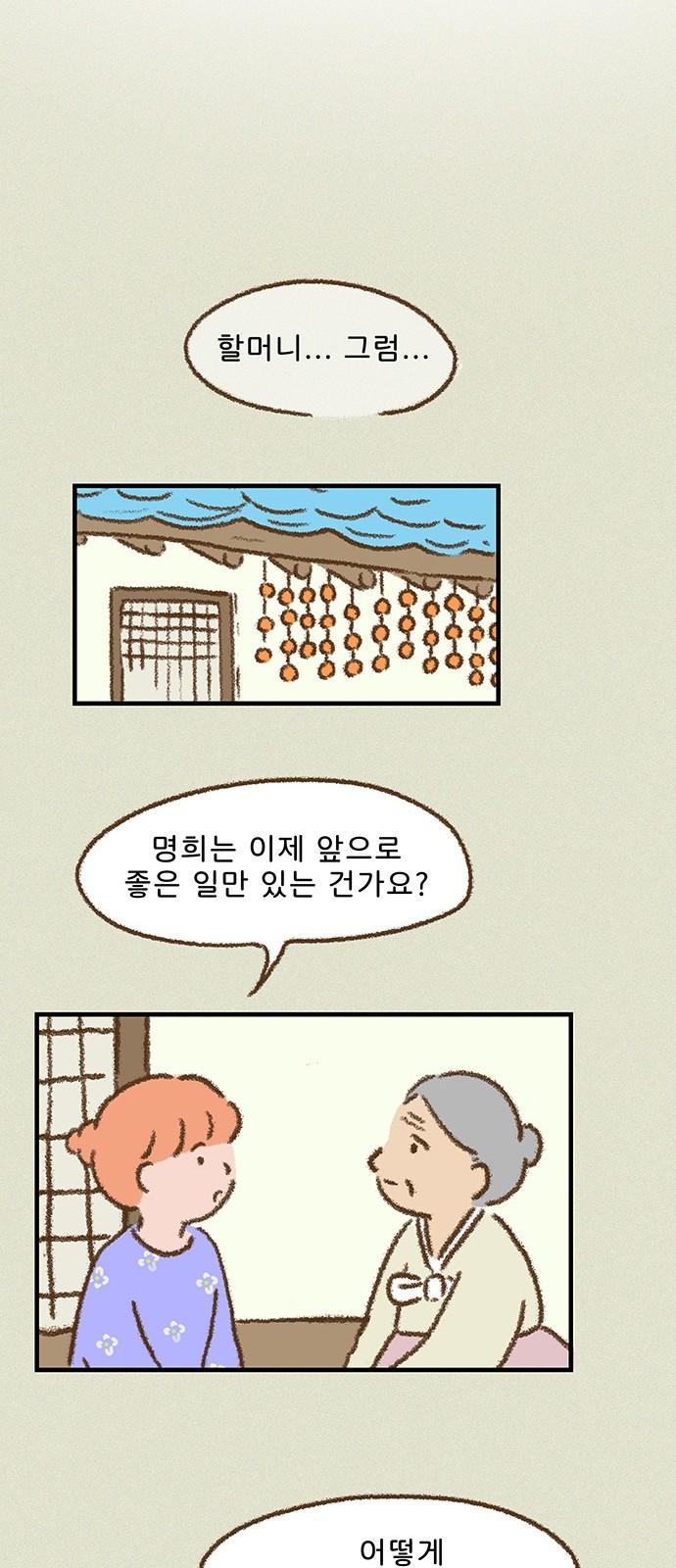 1734559205825inucmprbnhi.jpg