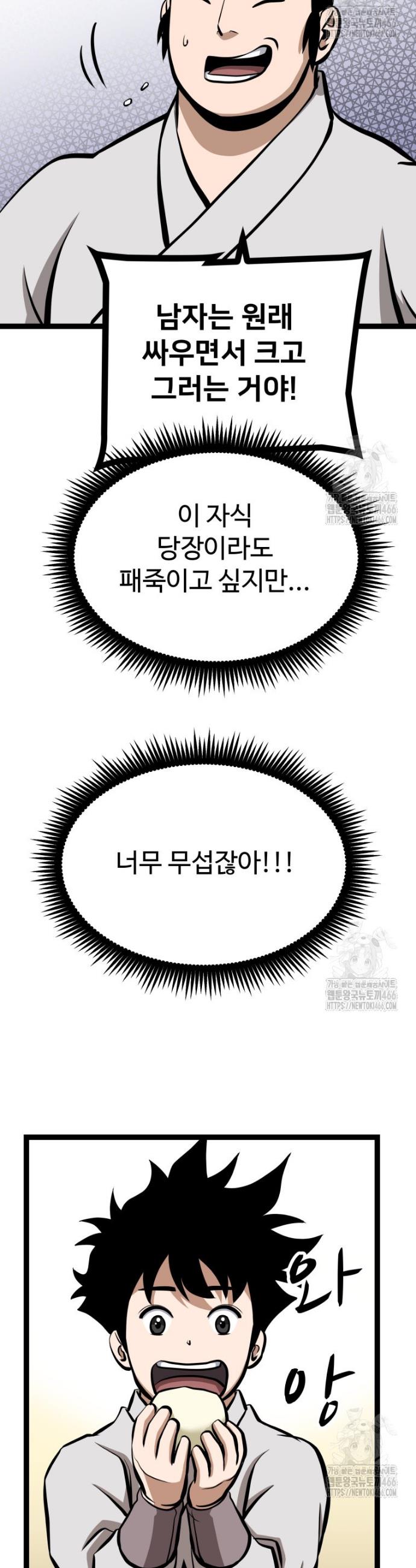 1734558436968kwiat90d2ok.jpg
