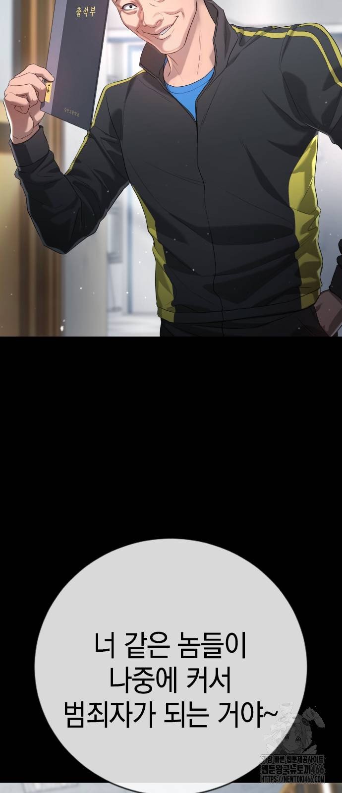 1734558498726sgngourd5dh.jpg