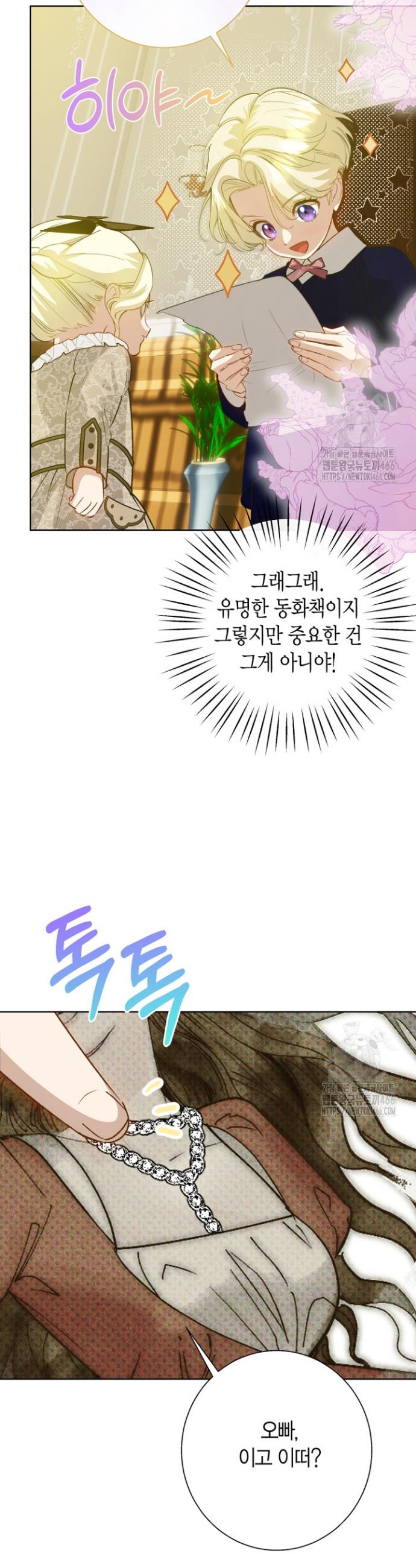 1734556845755pgya7g8xkzh.jpg