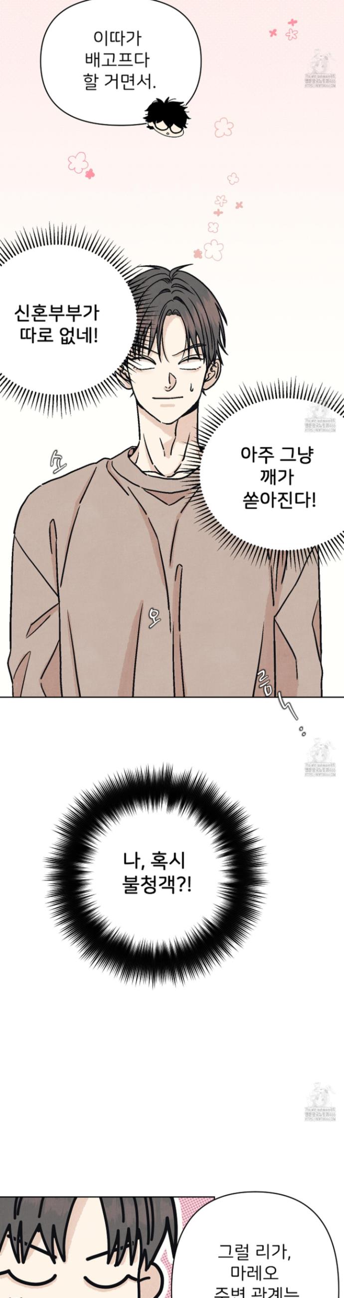 1734558670876mok0s1gnh79.jpg