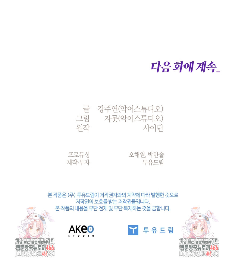 173455890764650ry7thk1n3.jpg