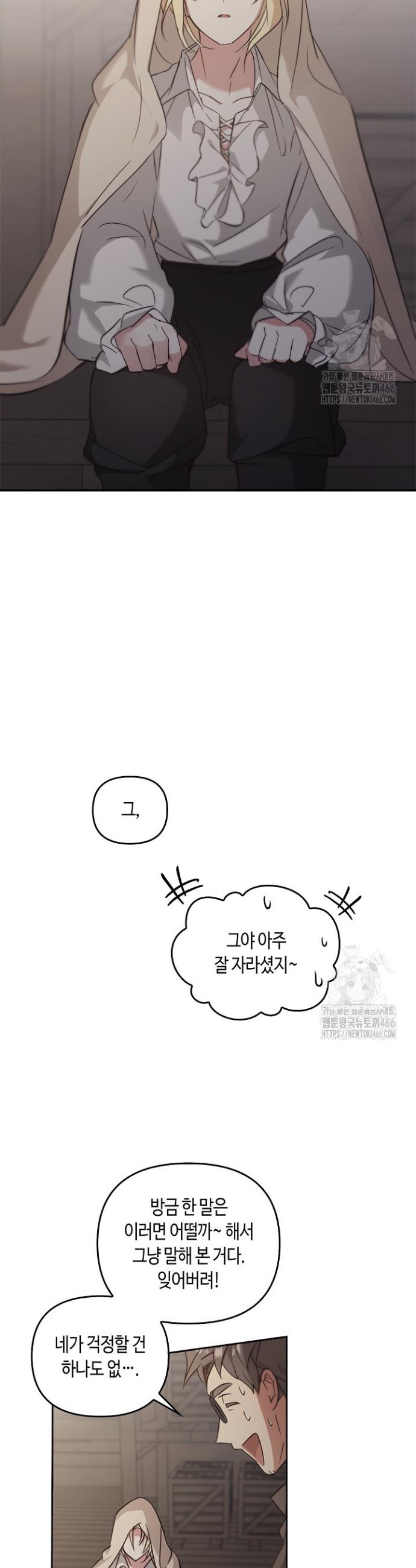 17330896905279yt208tvzui.jpg