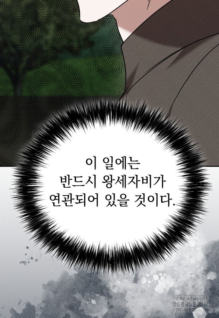 1733109421023jjirrz0tbs.jpg