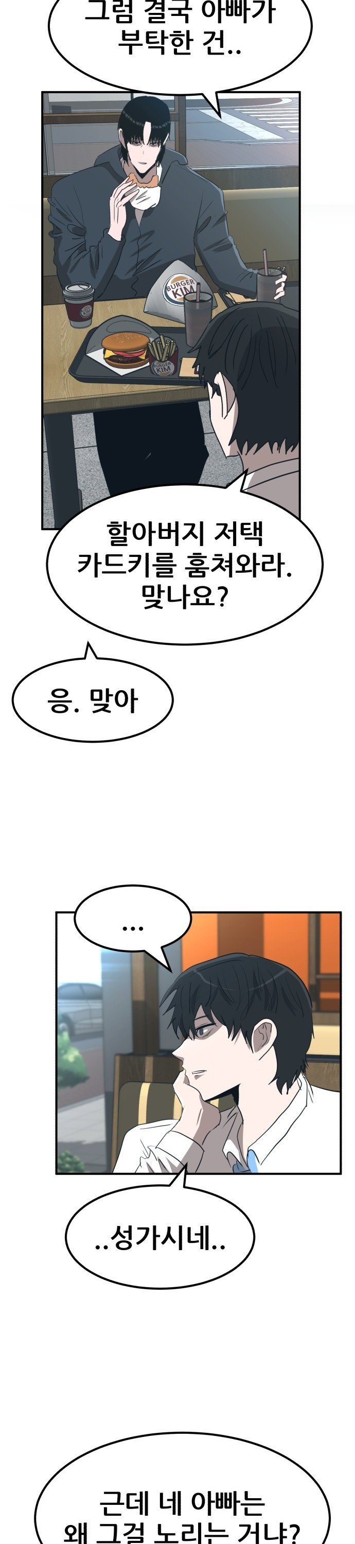 17346472699909ooh59o4kwv.jpg