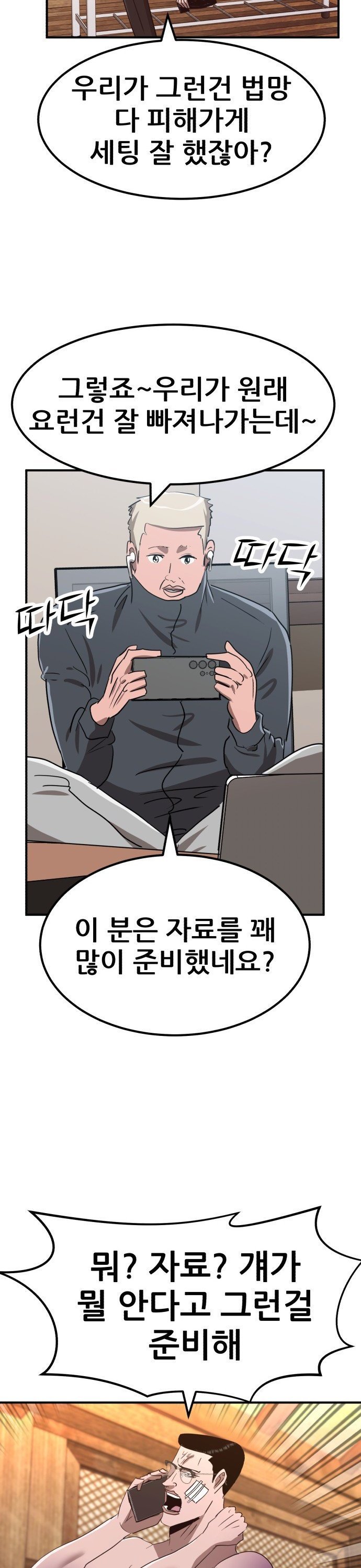 1734647275211729he4vyv59.jpg