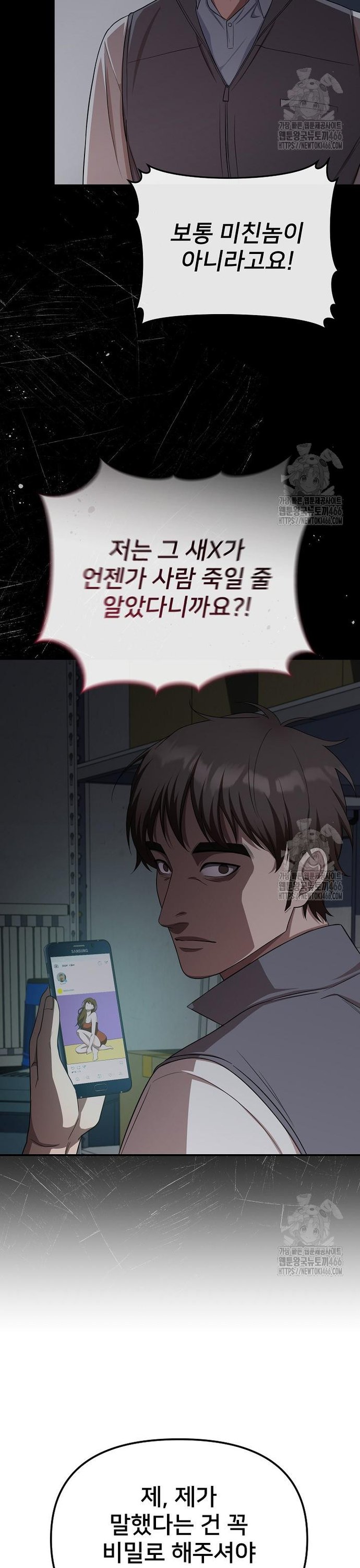 1734653070599tbg4amdpxq8.jpg
