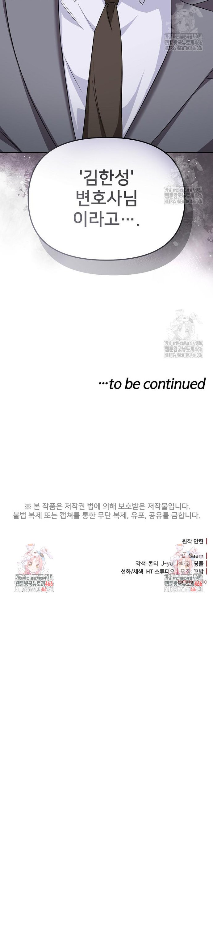 1734653083544znmuezuesu.jpg
