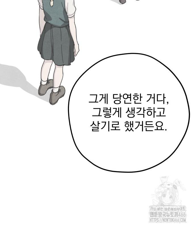 1734783183990sdix8x3m86a.jpg